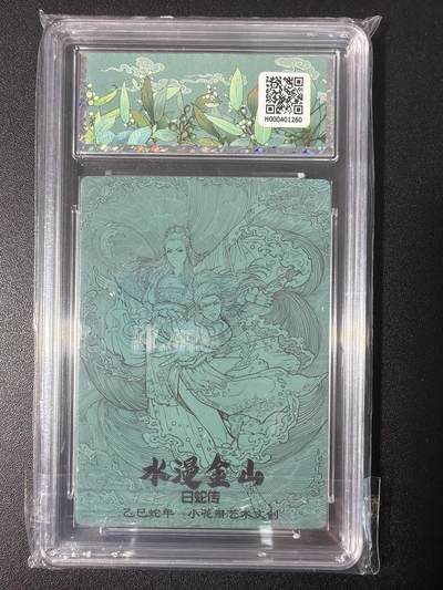 NO.31 好又多金牌大场，期期夯爆，每周必拍！要啥有啥，一站式配齐，方便凑单！（周6晚9点截拍，卖家送拍0抽成！） 小花瓣 白蛇传 水漫金山 粗闪 10G+