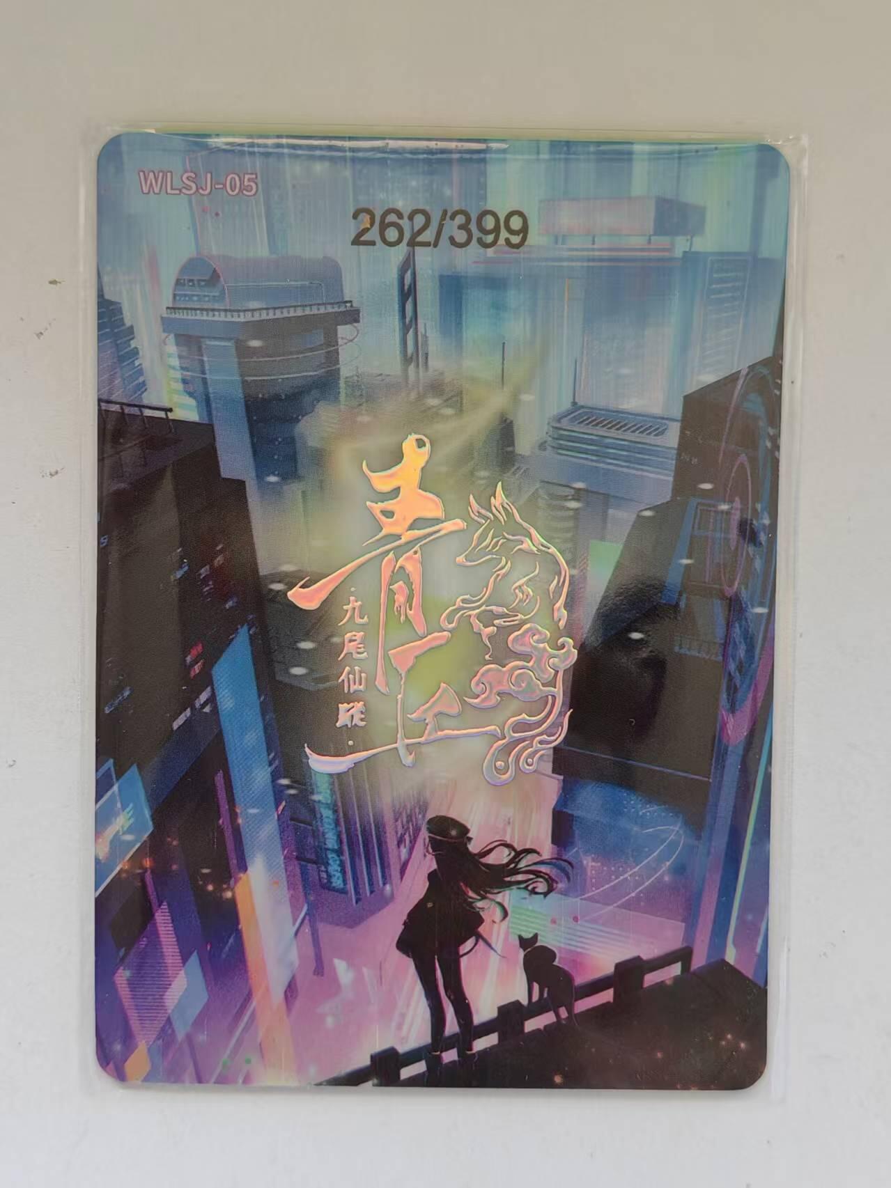 言遇卡牌 第8期【2026.04.25周六晚22：00截拍】