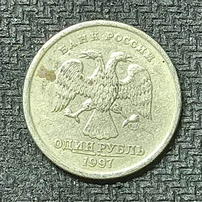 逸泉钱币2026第十九场世界钱币纪念币B2310-2754 2530俄罗斯1997年1卢布