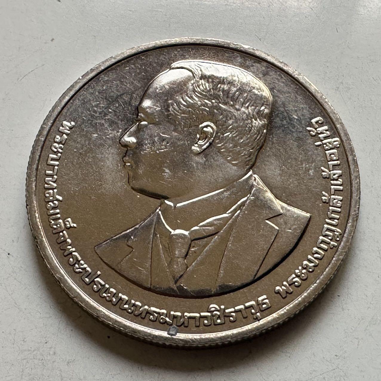 🌹外币初藏🌹🐯2026年第44场   每周二四六晚8️⃣点  世界硬币 泰国2013年20泰铢纪念币 伯昌工艺美术学院成立100周年