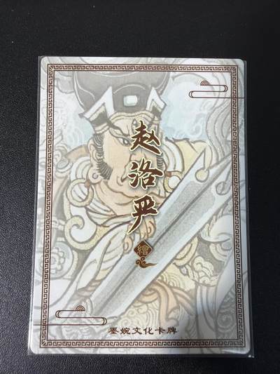 NO.31 好又多金牌大场，期期夯爆，每周必拍！要啥有啥，一站式配齐，方便凑单！（周6晚9点截拍，卖家送拍0抽成！） 墨婉 赵洛严 二郎神 粗闪