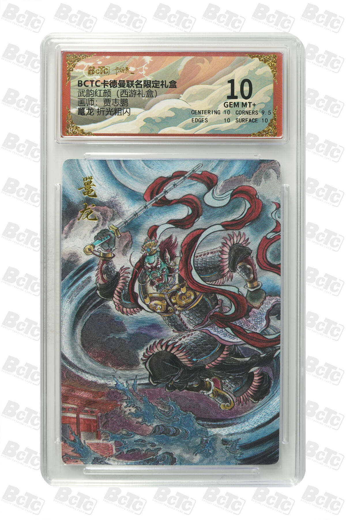 喜灰玩卡拍卖第八期，接拍品0佣金，欢迎送拍，释放现金流，让自己有资金可以购买更多喜欢的卡牌，让别的卡友能淘到更多心仪的卡牌