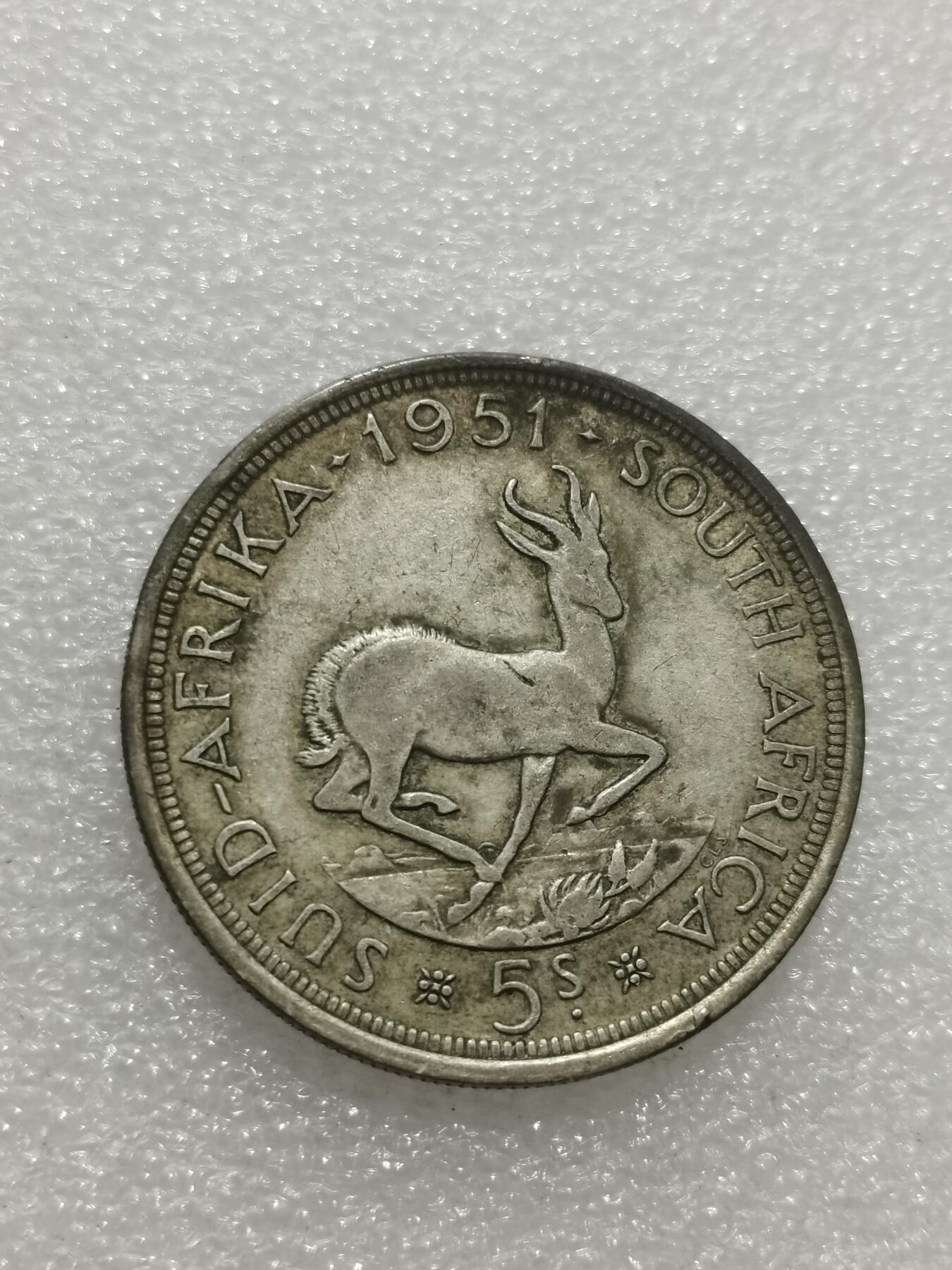 天下钱庄专场欢迎参拍 南非羚羊5先令银币