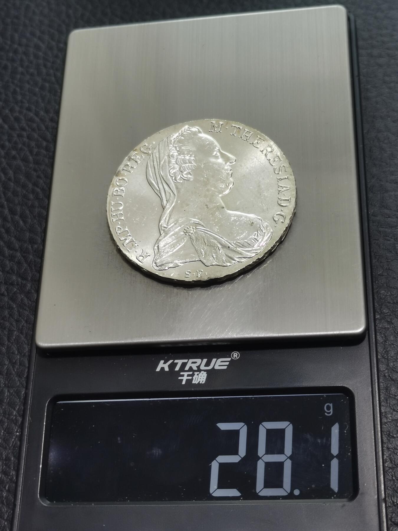 天下钱庄专场欢迎参拍 奥匈帝国大奶妈银币，官方后铸