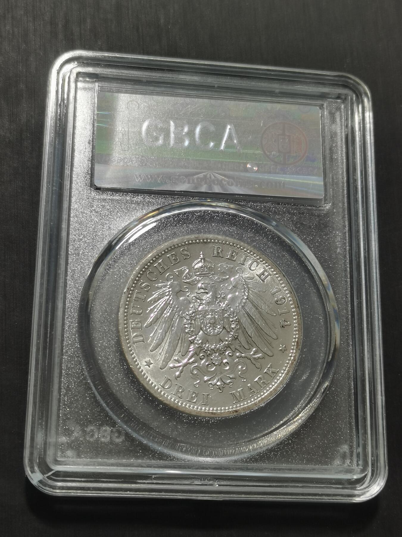 天下钱庄专场欢迎参拍 德国军装3马克银币