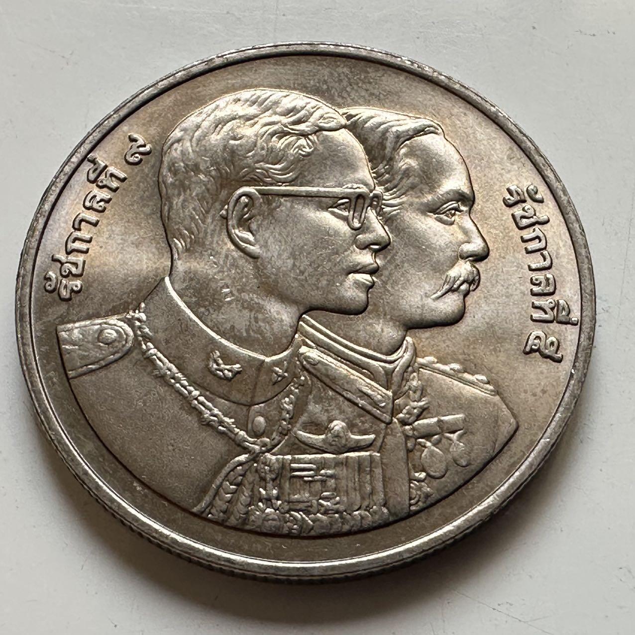 🌹外币初藏🌹🐯2026年第44场   每周二四六晚8️⃣点  世界硬币 泰国1995年20泰铢纪念币 首枚 财政部成立120周年 b