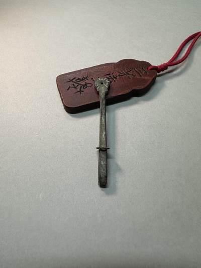 清-民国-建国｜老铜器专场.伍 民国錾刻花柄老铜镊子