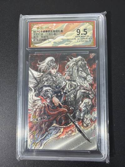 NO.31 好又多金牌大场，期期夯爆，每周必拍！要啥有啥，一站式配齐，方便凑单！（周6晚9点截拍，卖家送拍0抽成！） 卡德曼 三国 张建东 赵云 粗闪 9.5G/P