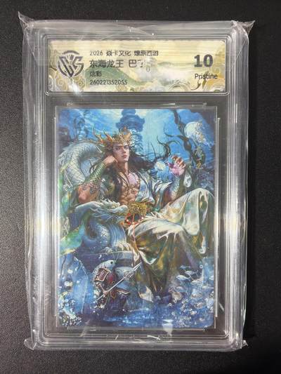 NO.31 好又多金牌大场，期期夯爆，每周必拍！要啥有啥，一站式配齐，方便凑单！（周6晚9点截拍，卖家送拍0抽成！） 焱卡 燎原西游4 巴丁 东海龙王 炫彩 10P