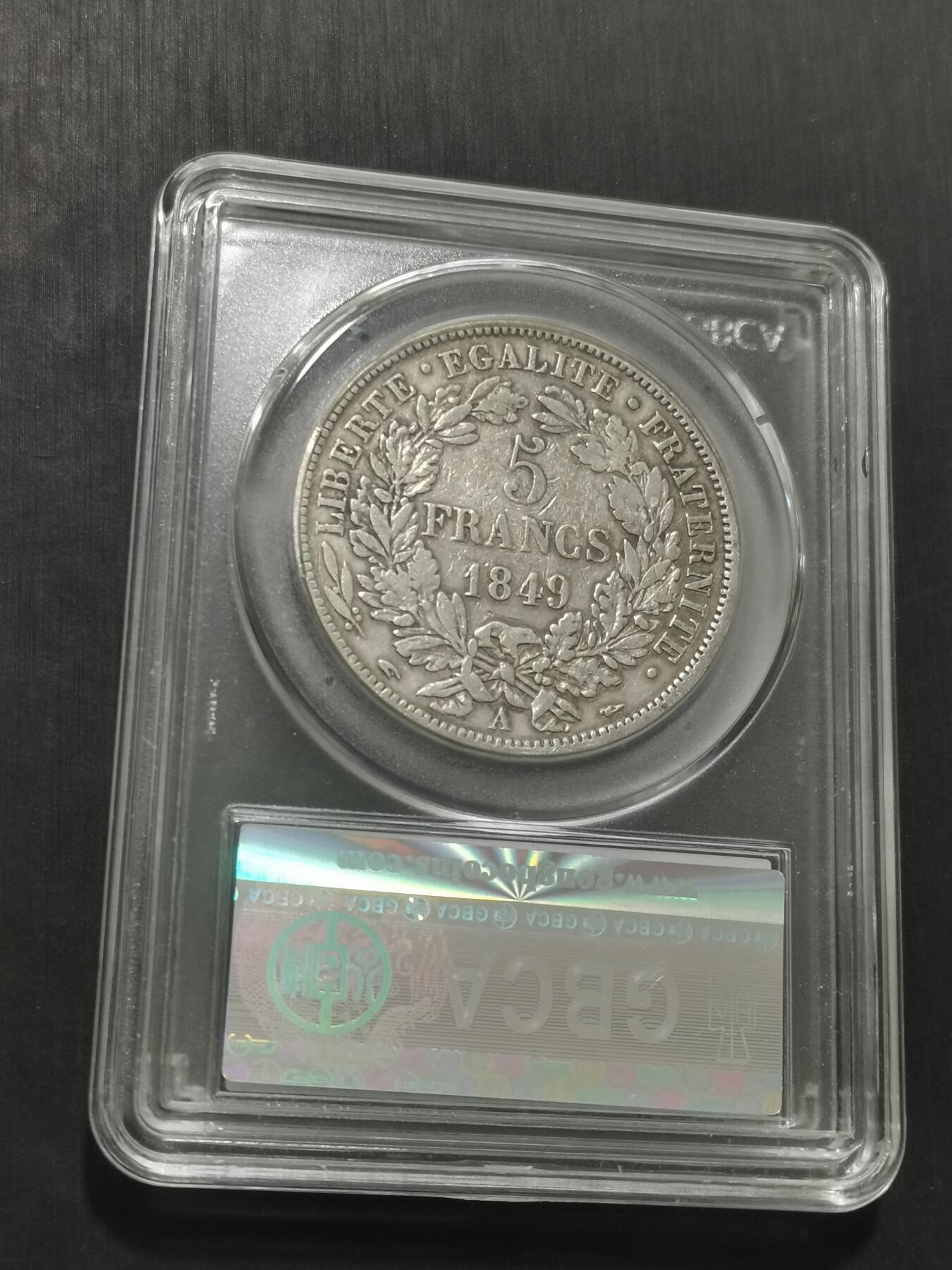 天下钱庄专场欢迎参拍 法国谷物女神5法郎银币