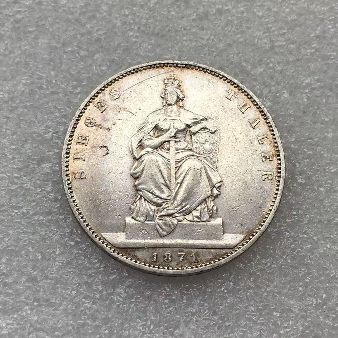 世界钱币专场拍卖 每周二开拍 1871年德国普鲁士普法胜利1泰勒银币