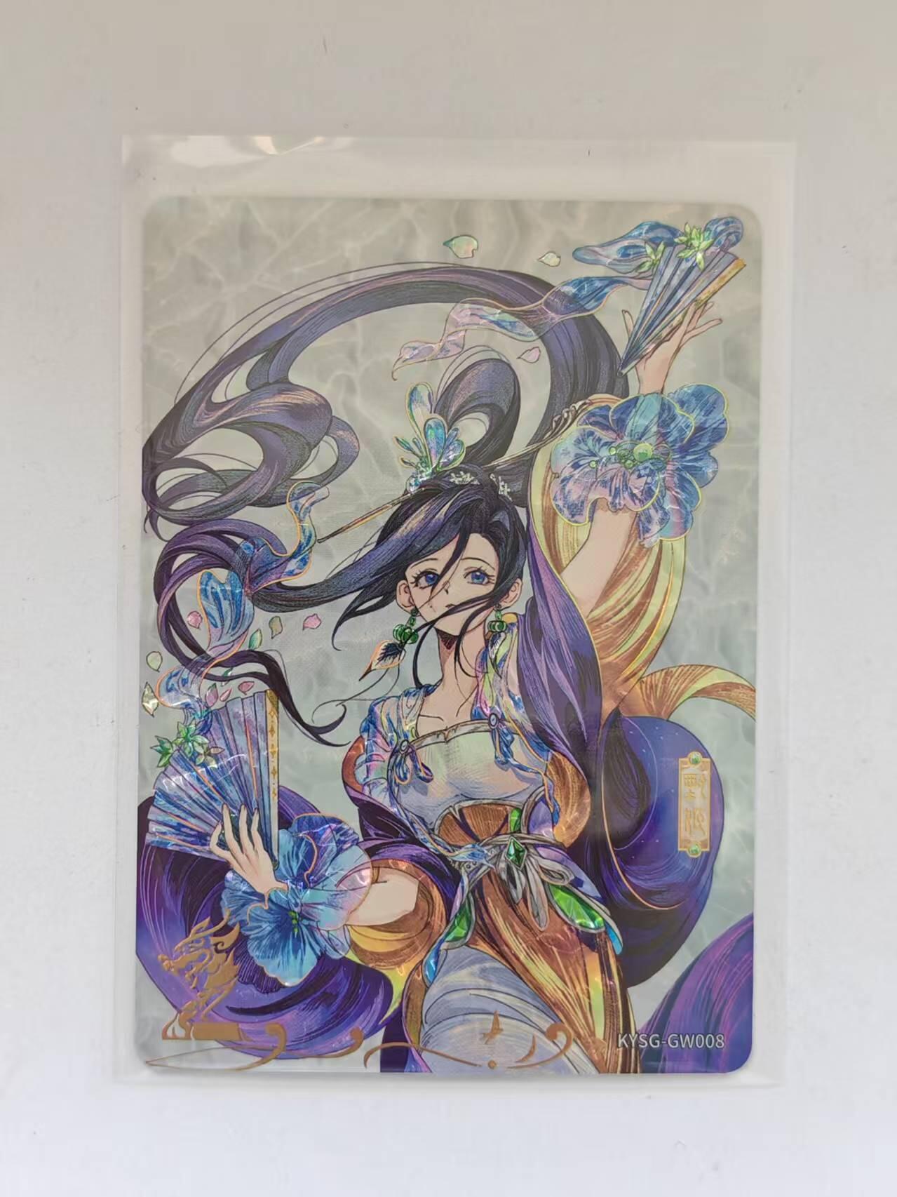 言遇卡牌 第8期【2026.04.25周六晚22：00截拍】