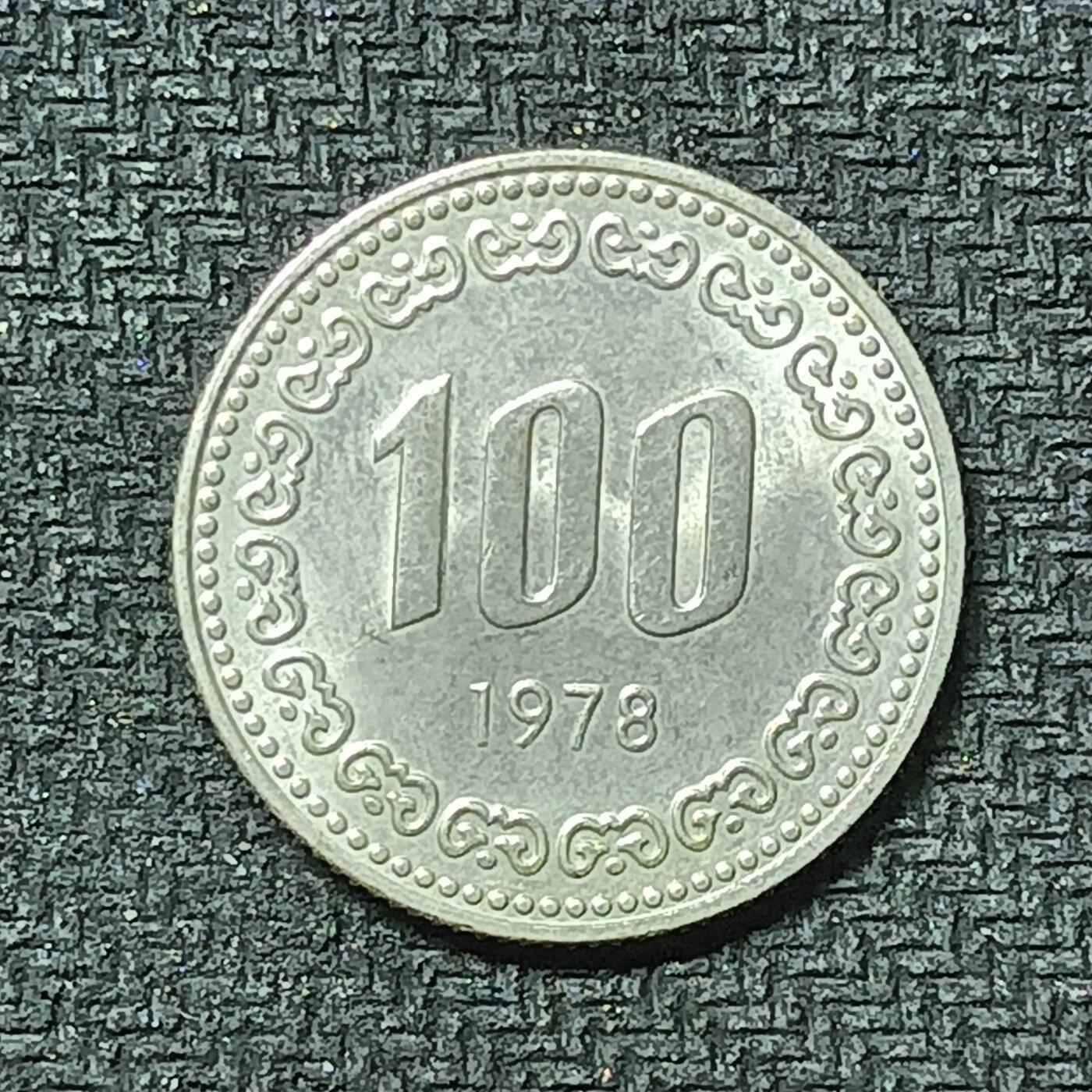 逸泉钱币2026第十九场世界钱币纪念币B2310-2754