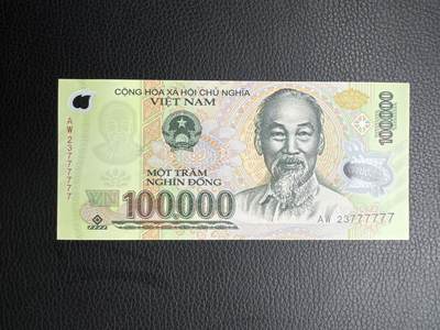 桂P钱币文化工作室拍卖第五十期 越南2023年版10万盾塑料钞，全同号777777，全新UNC