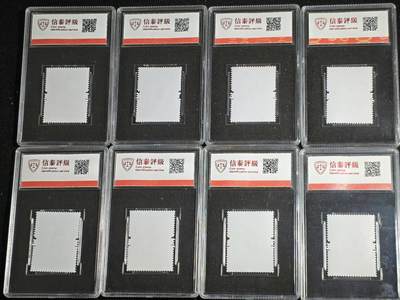 刘世昌艺术品销售中心～虎踞龙蟠*金杨在线联拍群第521期 2021年2021-28T《国家重点保护野生动物（1级）》（三）  9.1元 特种邮票（信泰评级   90XF 全品）一套8枚。