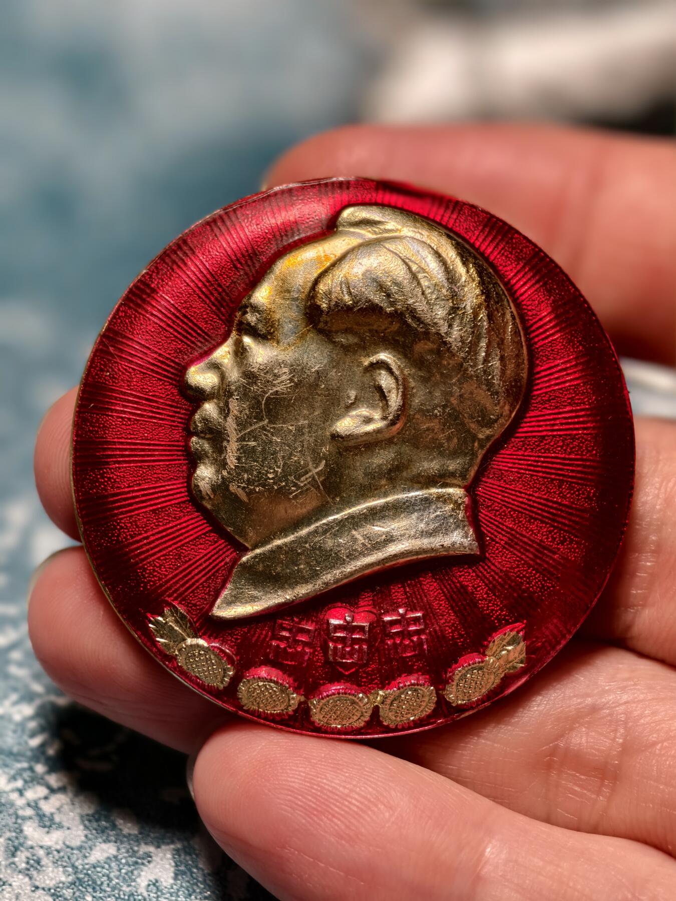 抚柳草堂-第二十六期章牌钱币  奖章勋章 满百包邮 放漏专场