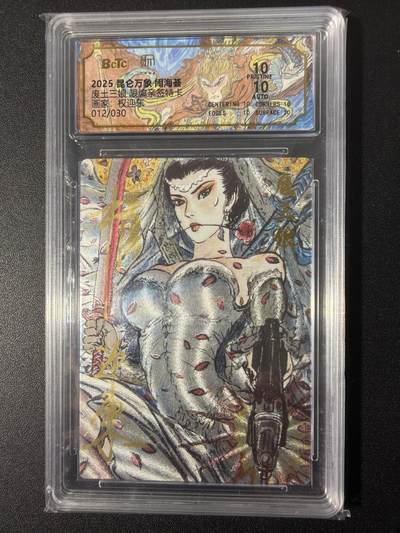 NO.31 好又多金牌大场，期期夯爆，每周必拍！要啥有啥，一站式配齐，方便凑单！（周6晚9点截拍，卖家送拍0抽成！） 【12/20编亲签】昆仑万象 闹海荟 权迎东亲签 废土三娘 折光 10P