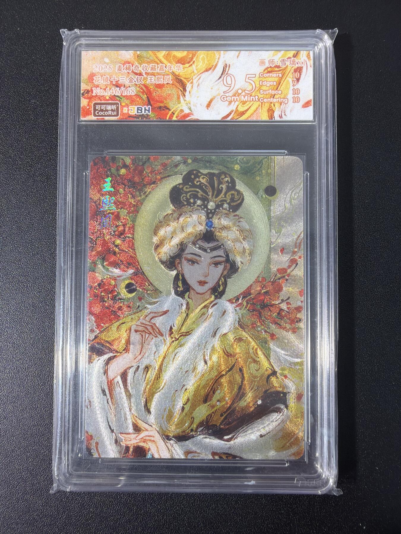 NO.31 好又多金牌大场，期期夯爆，每周必拍！要啥有啥，一站式配齐，方便凑单！（周6晚9点截拍，卖家送拍0抽成！）