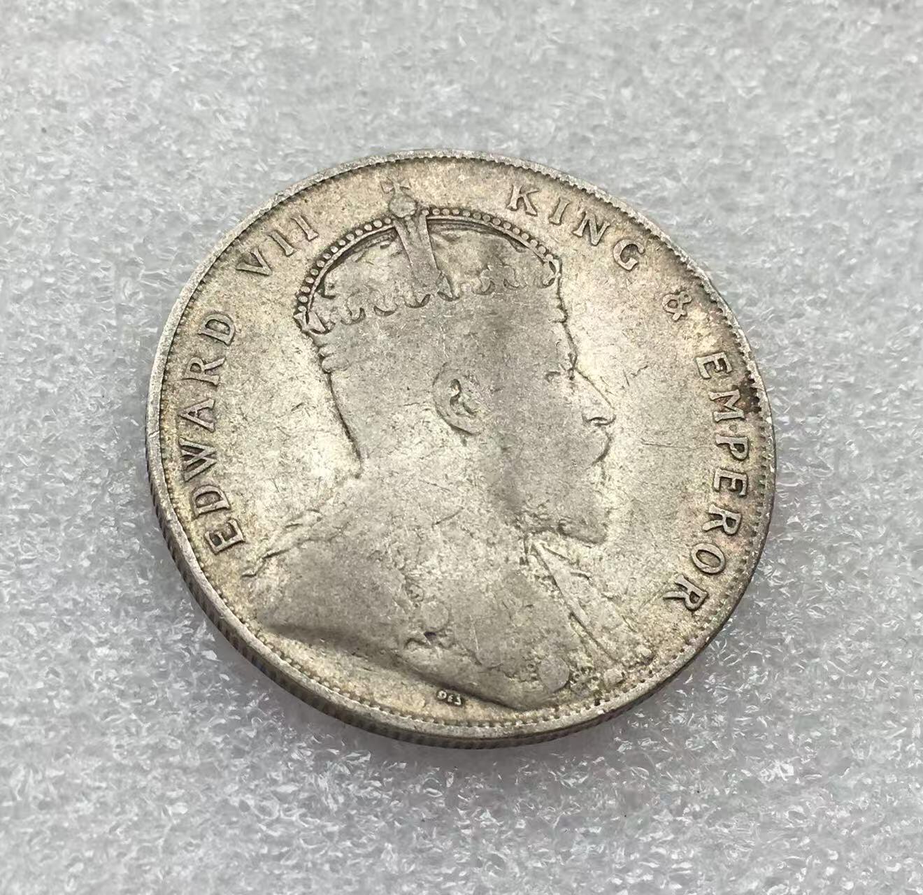 世界钱币专场拍卖 每周二开拍 1909年英属爱德华七世海峡一元银币