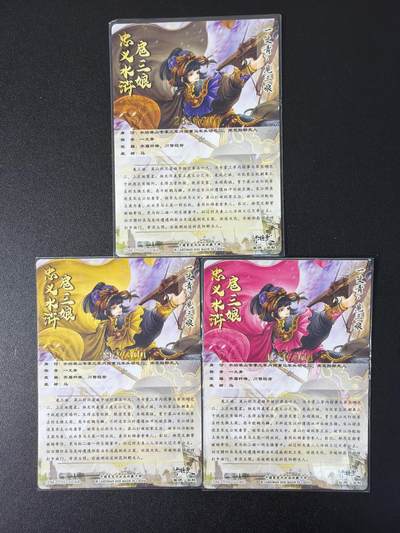 NO.31 好又多金牌大场，期期夯爆，每周必拍！要啥有啥，一站式配齐，方便凑单！（周6晚9点截拍，卖家送拍0抽成！） 卡德曼 谷粒 300金编扈三娘+异色 粗闪3张