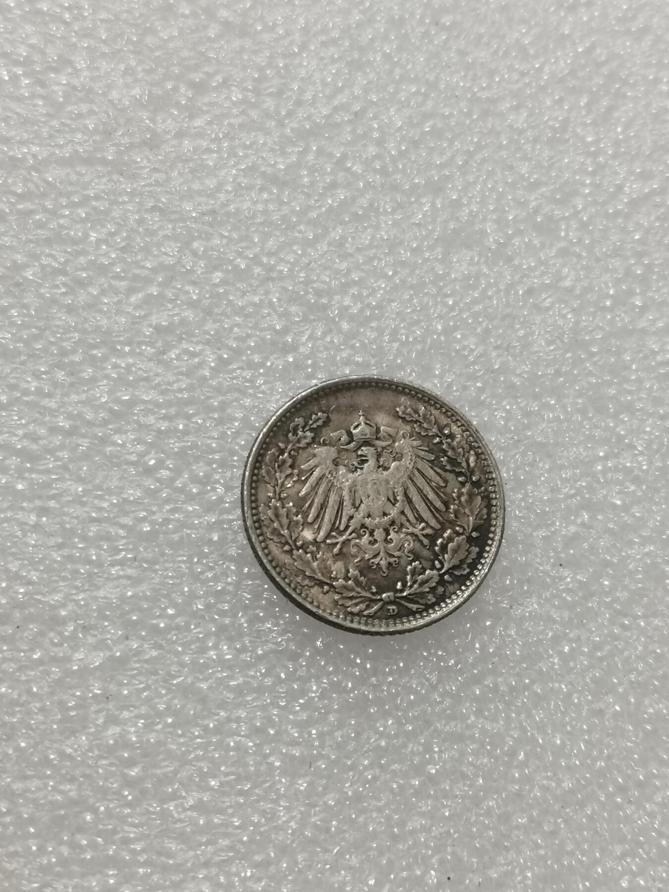 天下钱庄专场欢迎参拍 德国二分之一马克银币