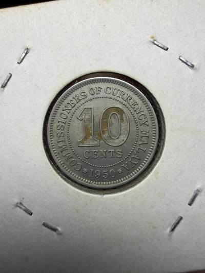 2026年集古藏今外币拍卖第四期-第2场—（总第322拍），可以寄存60天，满160元包邮。 - 1950年英属马来亚10分