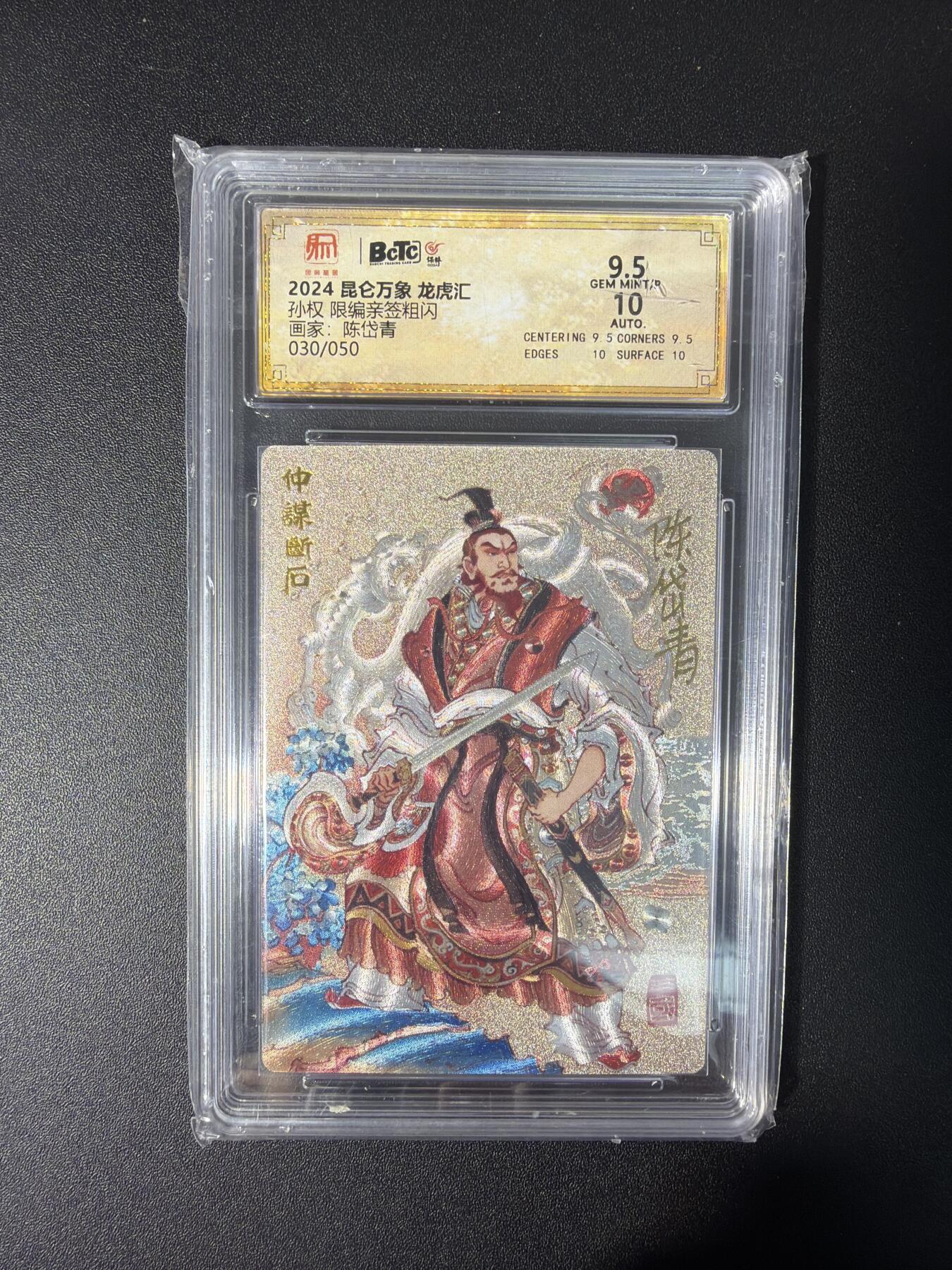 NO.31 好又多金牌大场，期期夯爆，每周必拍！要啥有啥，一站式配齐，方便凑单！（周6晚9点截拍，卖家送拍0抽成！）