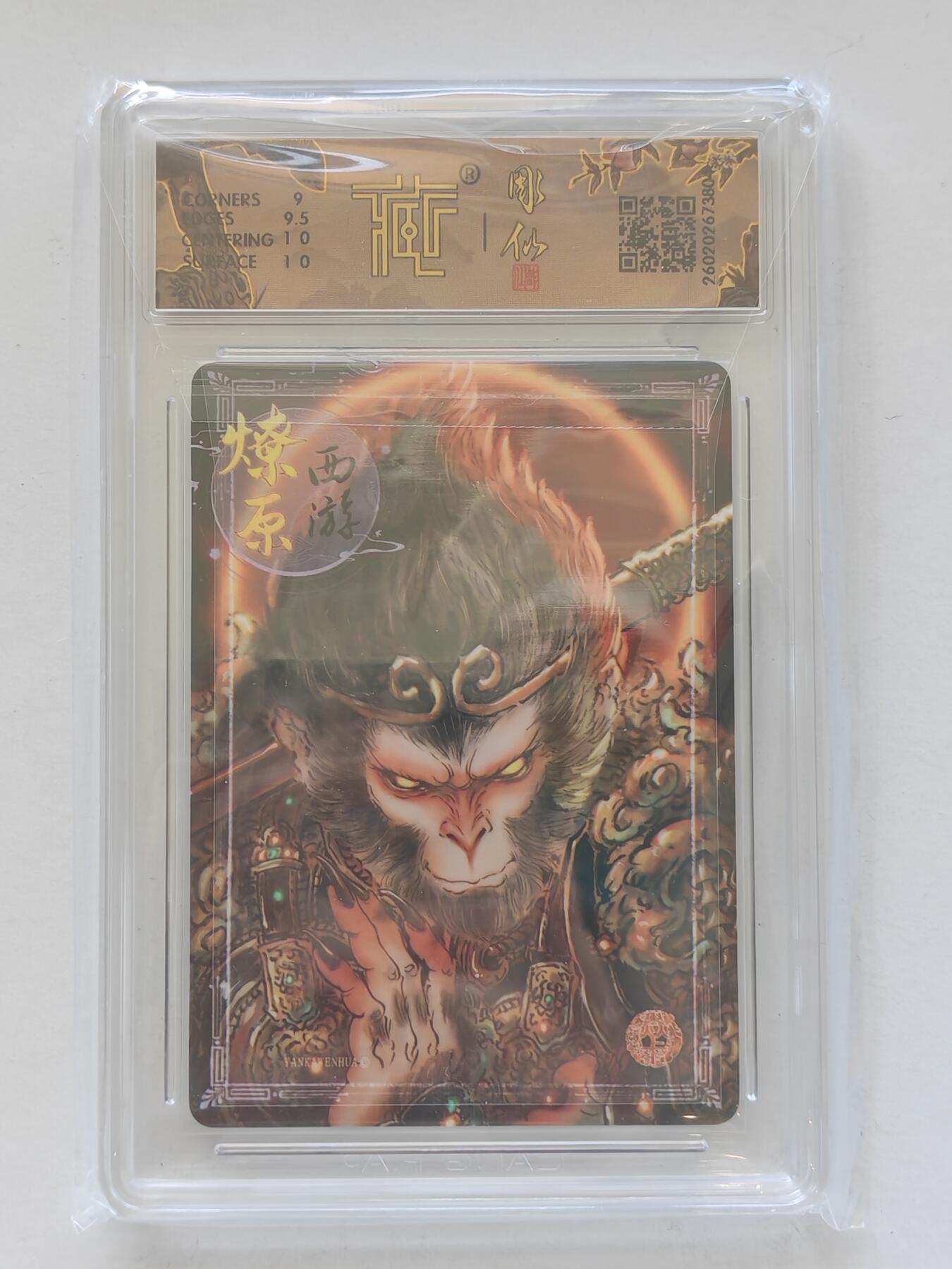 言遇卡牌 第8期【2026.04.25周六晚22：00截拍】