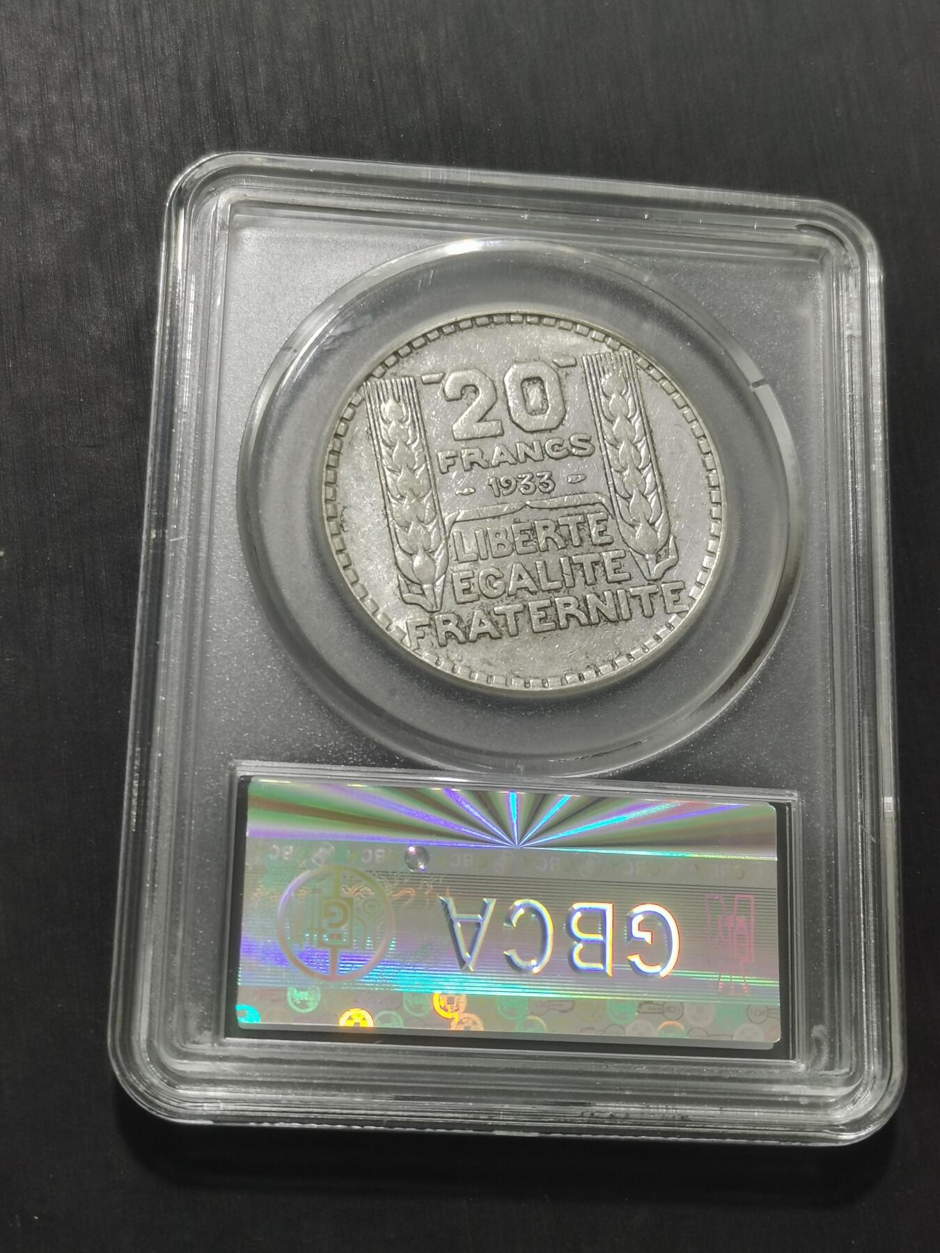 天下钱庄专场欢迎参拍 法国自由女神20法郎银币