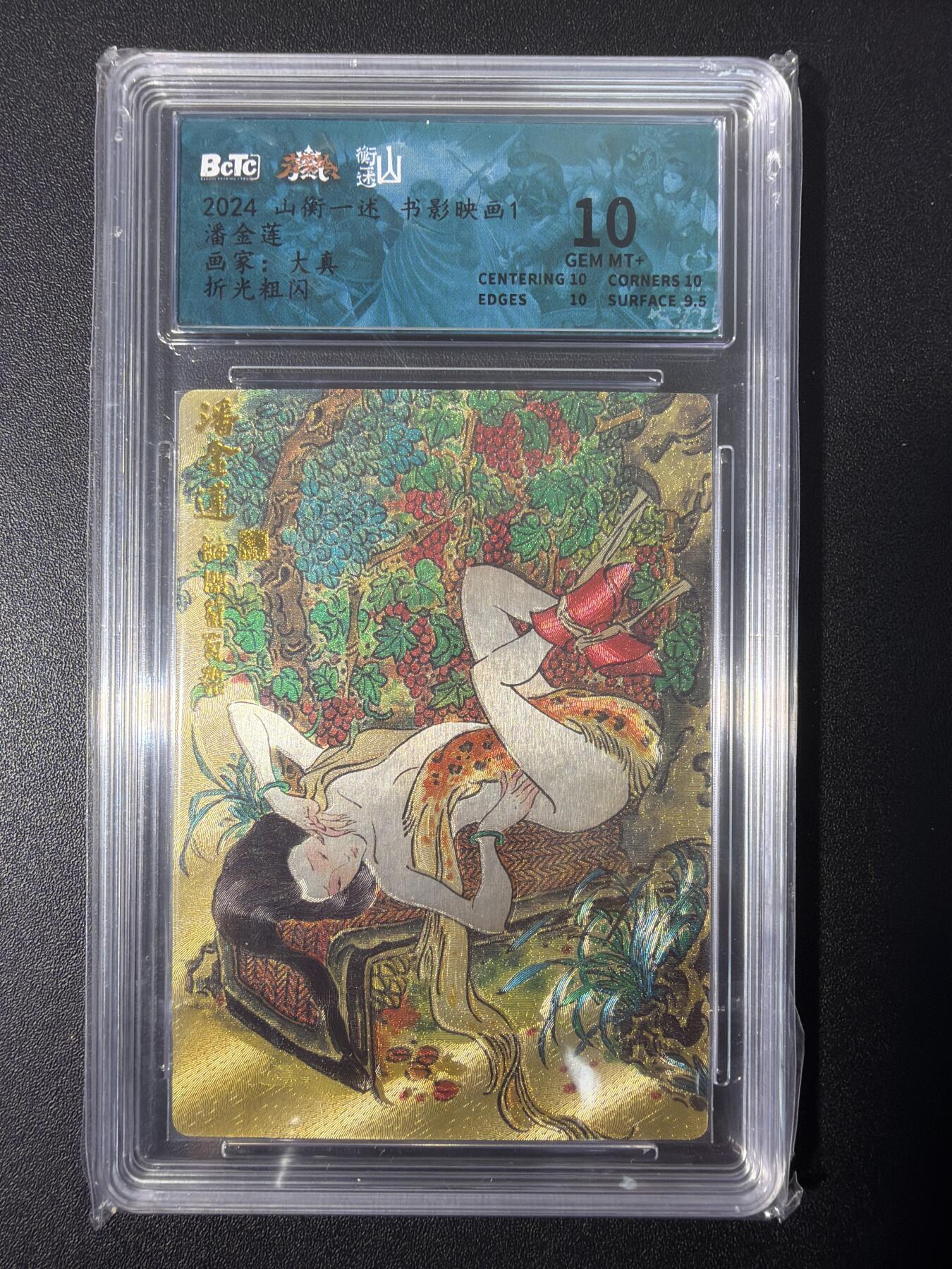 NO.31 好又多金牌大场，期期夯爆，每周必拍！要啥有啥，一站式配齐，方便凑单！（周6晚9点截拍，卖家送拍0抽成！）