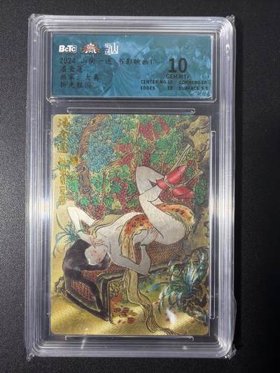 NO.31 好又多金牌大场，期期夯爆，每周必拍！要啥有啥，一站式配齐，方便凑单！（周6晚9点截拍，卖家送拍0抽成！） 山衡一竖 大真 潘金莲 粗闪 10G+