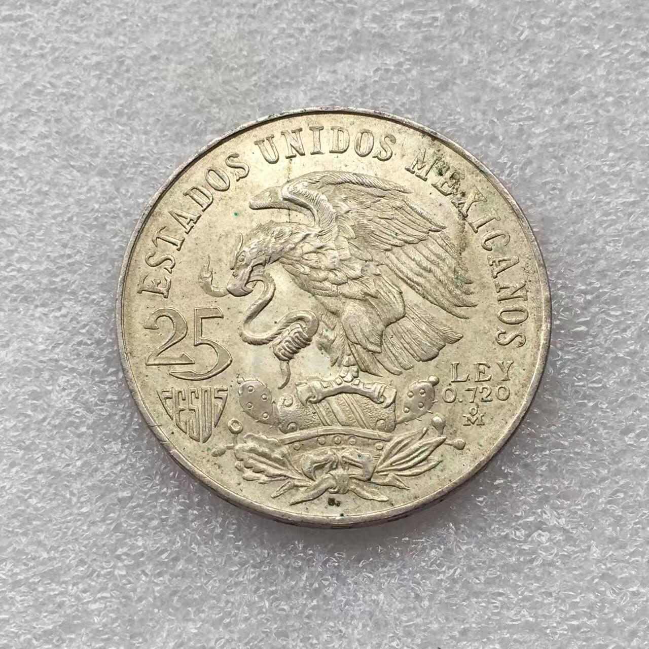 世界钱币专场拍卖 每周二开拍 1968年墨西哥奥运25比索银币