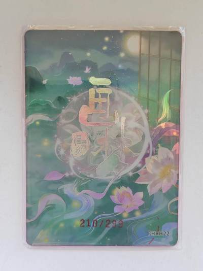 言遇卡牌 第8期【2026.04.25周六晚22：00截拍】 【限编】210/299 胭脂染甲 画梦温柔乡