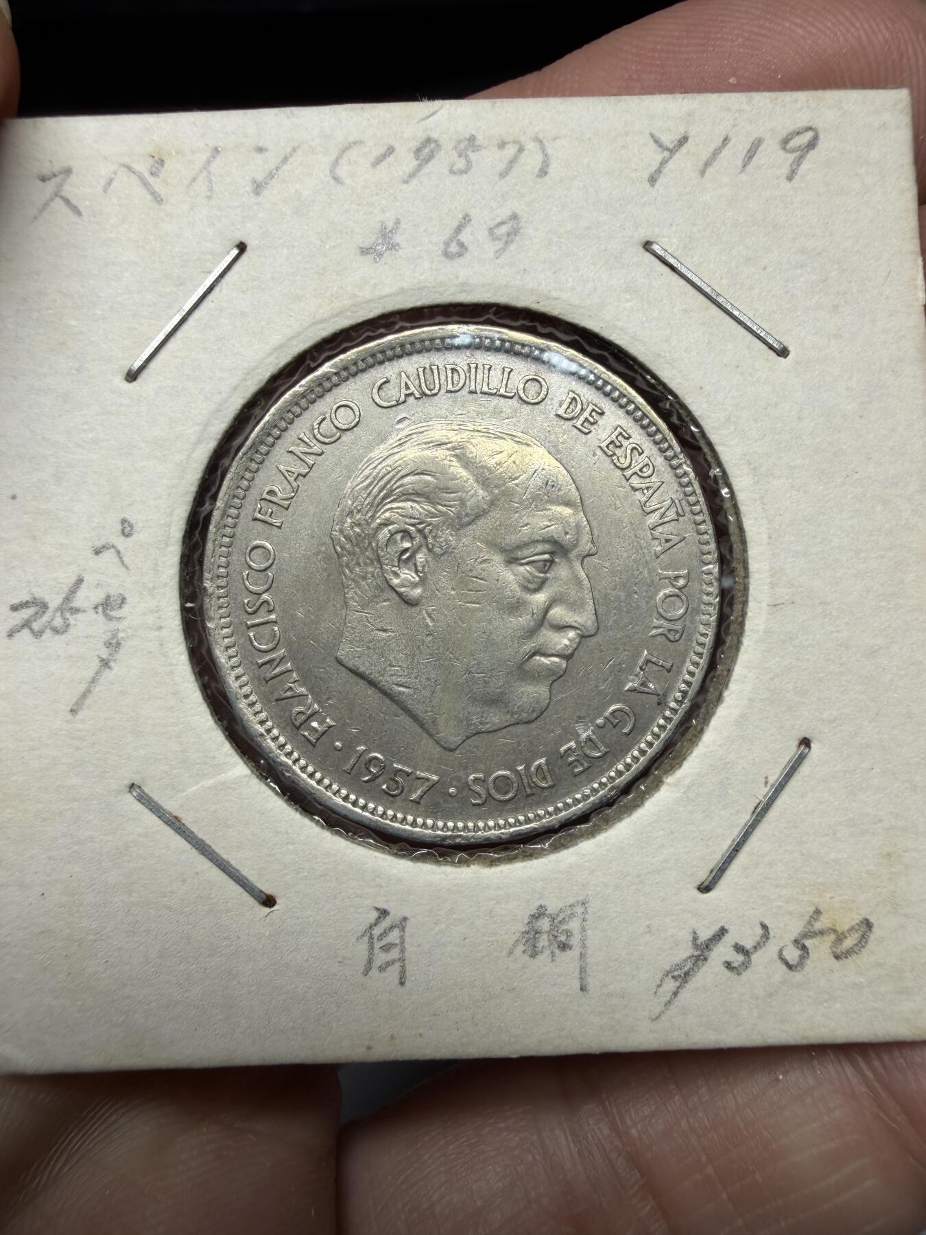 2026年集古藏今外币拍卖第四期-第2场—（总第322拍），可以寄存60天，满160元包邮。