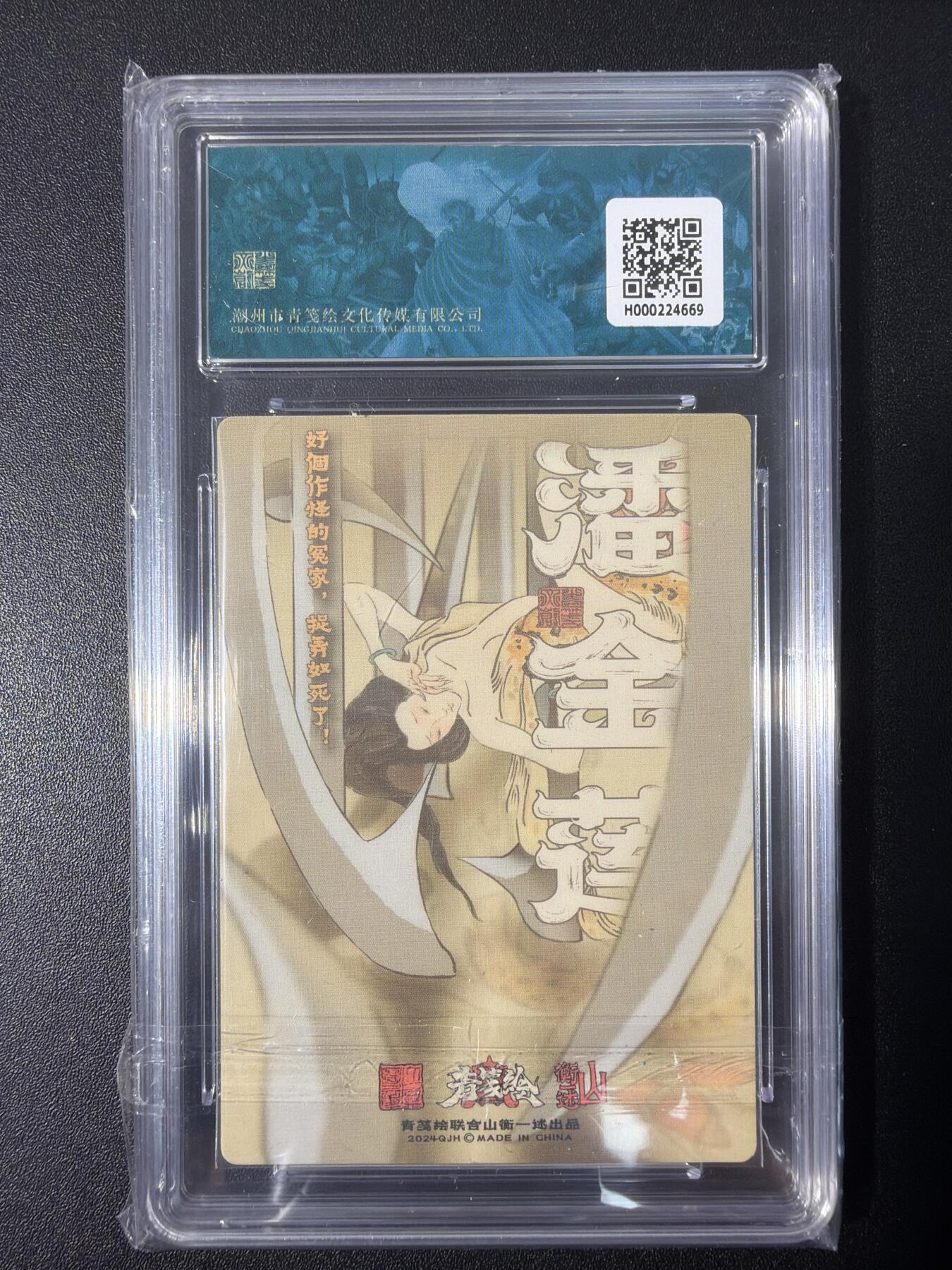 NO.31 好又多金牌大场，期期夯爆，每周必拍！要啥有啥，一站式配齐，方便凑单！（周6晚9点截拍，卖家送拍0抽成！）