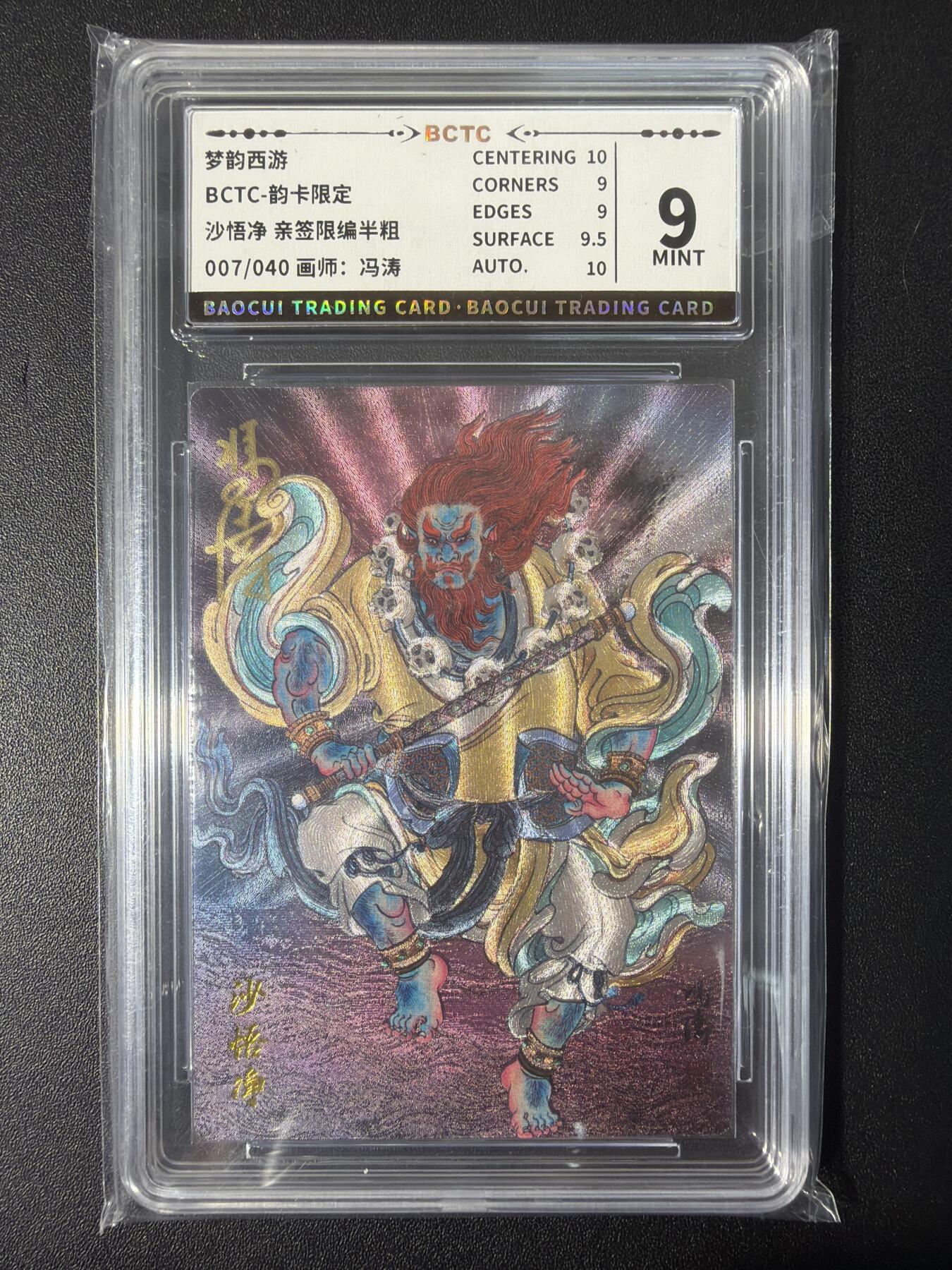 NO.31 好又多金牌大场，期期夯爆，每周必拍！要啥有啥，一站式配齐，方便凑单！（周6晚9点截拍，卖家送拍0抽成！）