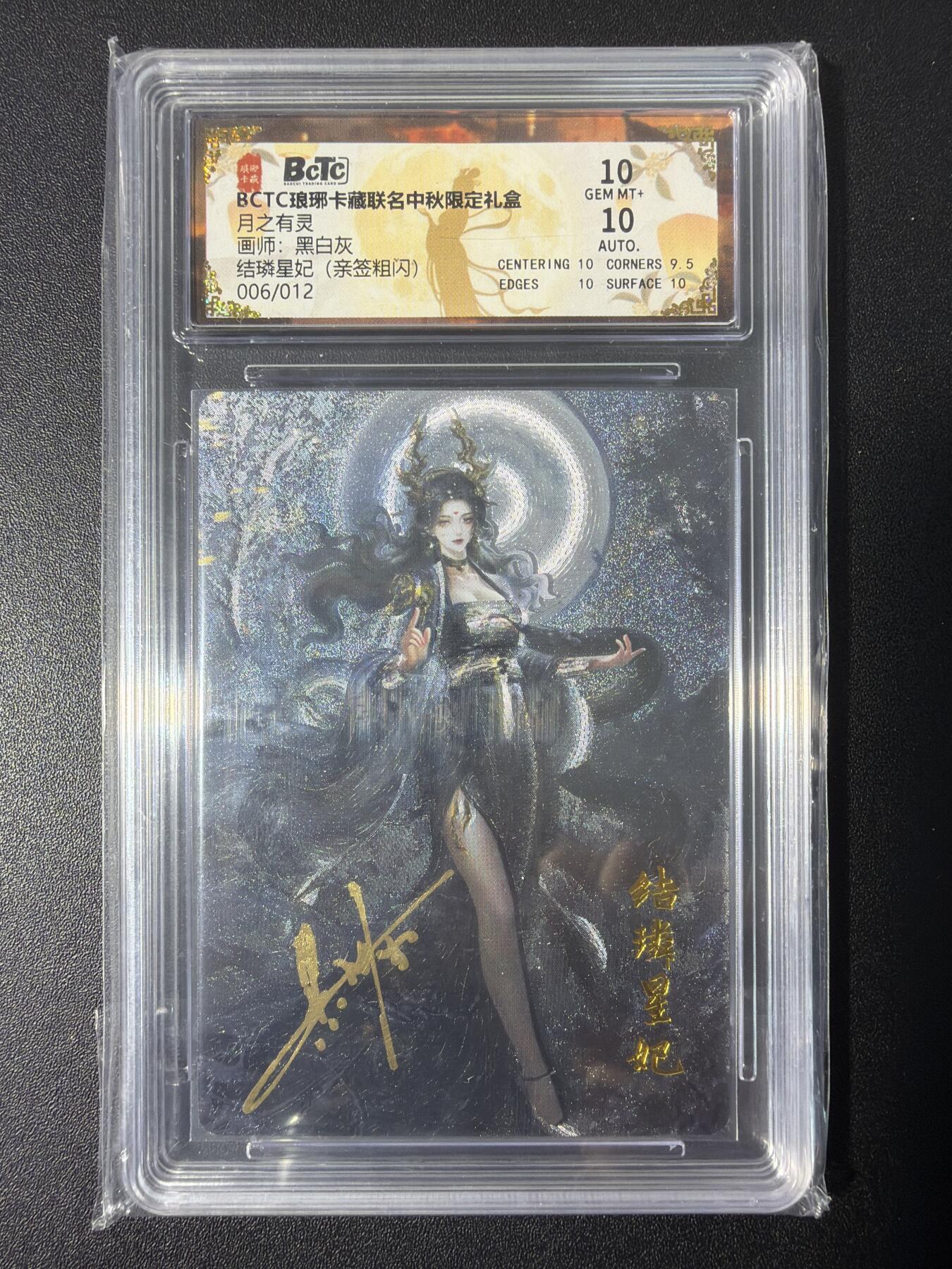 NO.31 好又多金牌大场，期期夯爆，每周必拍！要啥有啥，一站式配齐，方便凑单！（周6晚9点截拍，卖家送拍0抽成！）