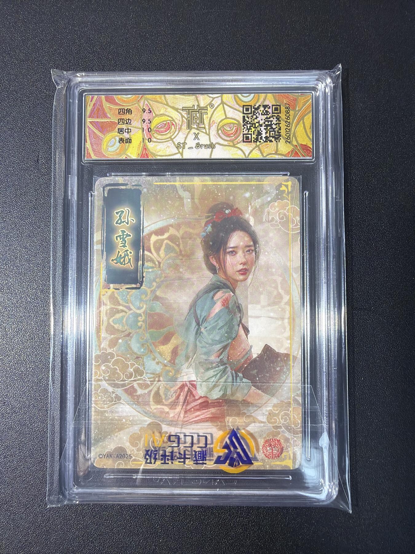 NO.31 好又多金牌大场，期期夯爆，每周必拍！要啥有啥，一站式配齐，方便凑单！（周6晚9点截拍，卖家送拍0抽成！）