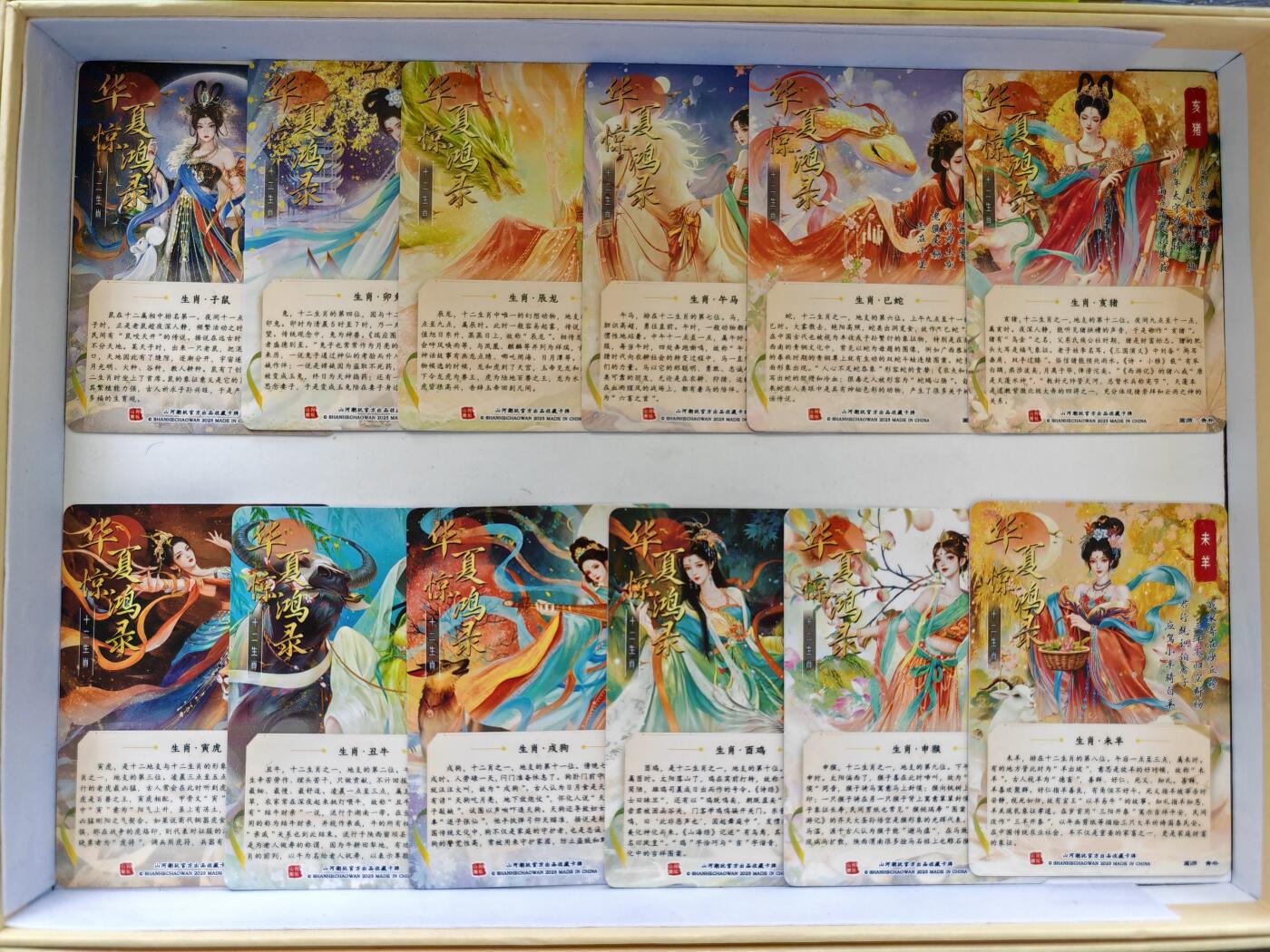 言遇卡牌 第8期【2026.04.25周六晚22：00截拍】