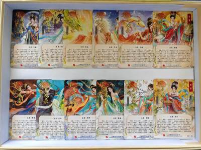 言遇卡牌 第8期【2026.04.25周六晚22：00截拍】 十二生肖 一套12张 彩闪 华夏惊鸿录