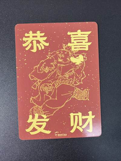 NO.31 好又多金牌大场，期期夯爆，每周必拍！要啥有啥，一站式配齐，方便凑单！（周6晚9点截拍，卖家送拍0抽成！） 【套卡】戴敦邦艺术馆 白蛇传 普卡一套