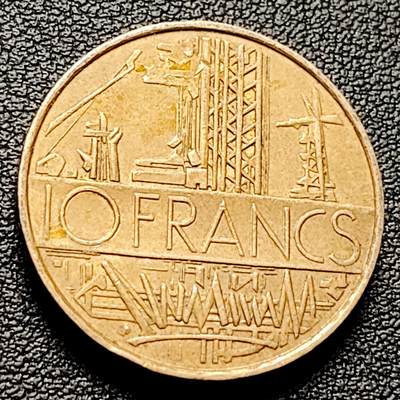 泉币菌-第228场-三月三 上巳节专场 拍品多 请提前出价 1975年 法属10法郎 巴士底狱25mm 纪念币厚重币