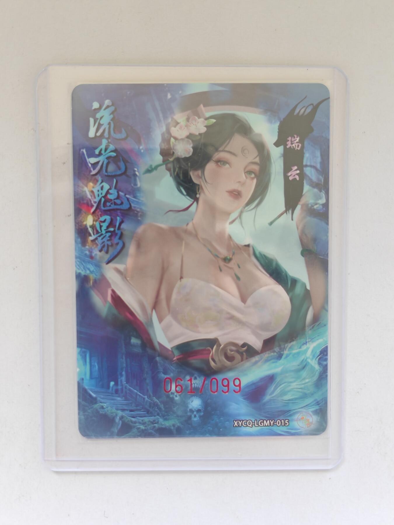 言遇卡牌 第8期【2026.04.25周六晚22：00截拍】