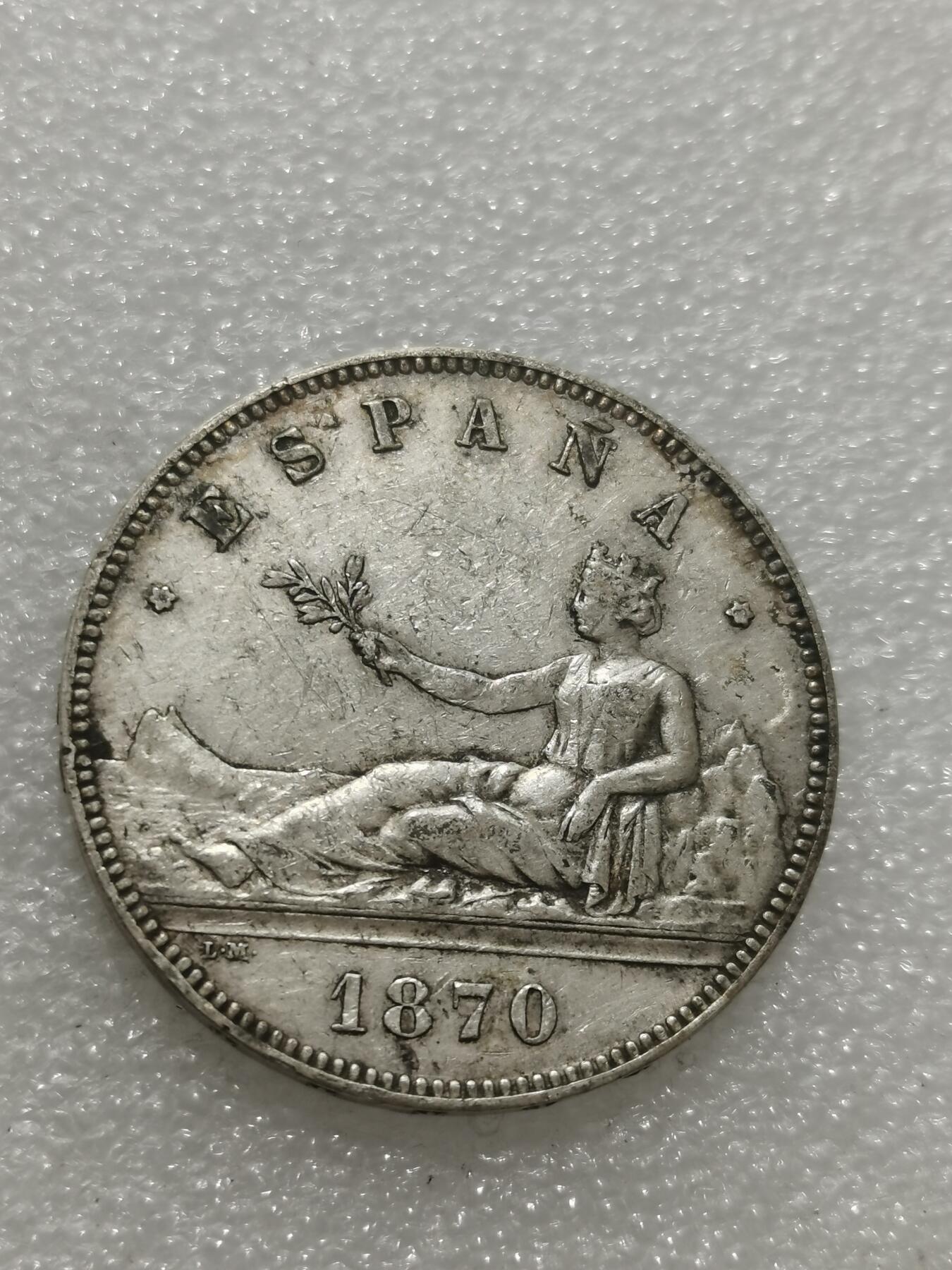 天下钱庄专场欢迎参拍 西班牙拿花双柱银币