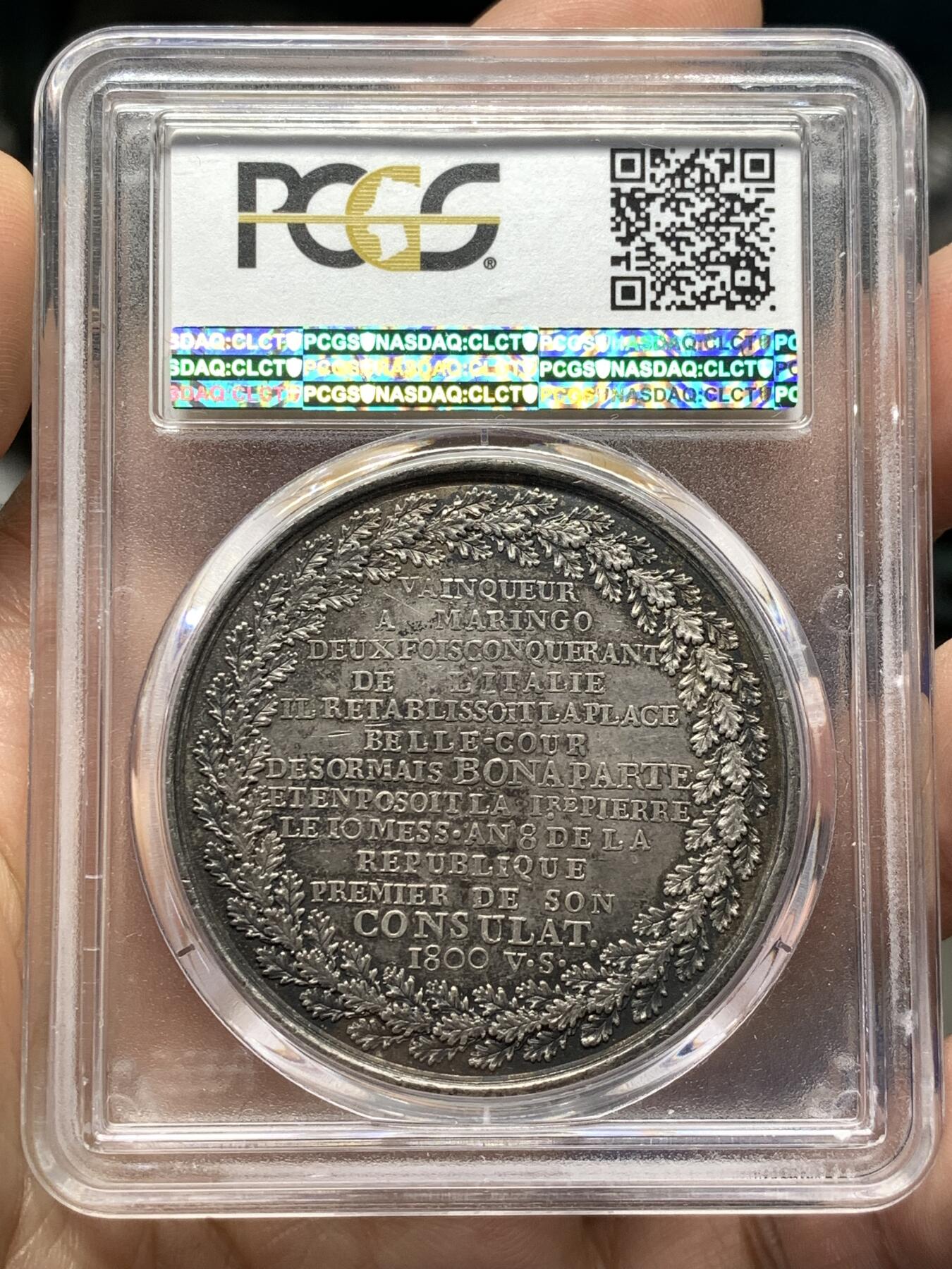 《竞宝斋》第481场 周日，周一 2场连拍 （全场包邮）20级店铺 欢迎送拍 少见 PCGS SP58 拿破仑一世原铸银章 1800年法国银质纪念章 拿破仑一世·里昂重建与马伦哥战役纪念 正面刻画拿破仑·波拿巴侧面肖像，环绕铭文“BONAPARTE RÉDIFICATEUR DE LYON”，意为“重建里昂的波拿巴”，背面以橡叶与月桂叶花环环绕长段铭文，记述拿破仑在马伦哥战役中取胜、再次征服意大利，并于共和国八年雾月（1800年）以第一执政身份下令重建里昂贝勒库尔广场（Pl