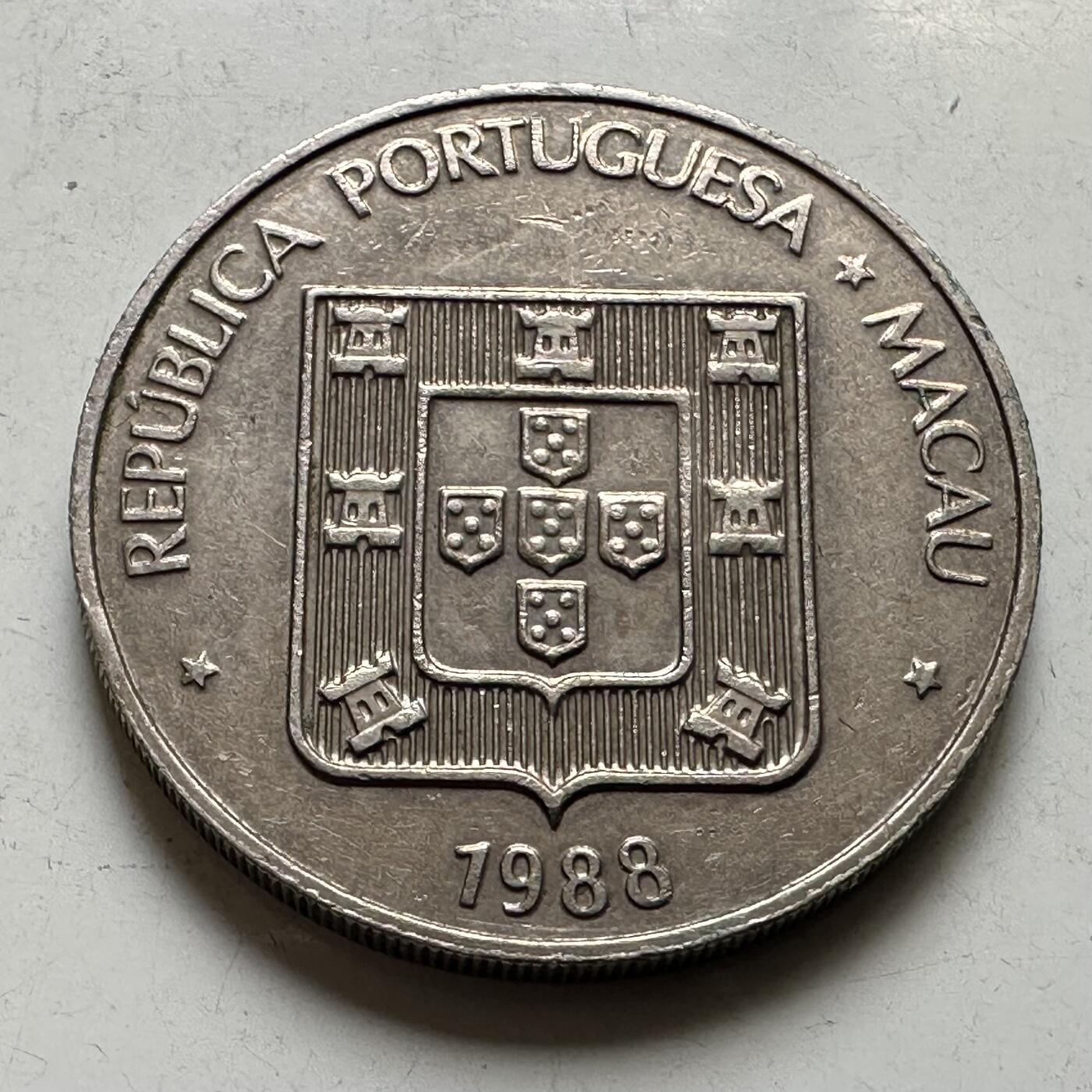 🌹外币初藏🌹🐯2026年第44场   每周二四六晚8️⃣点  世界硬币 澳门1988年¥5