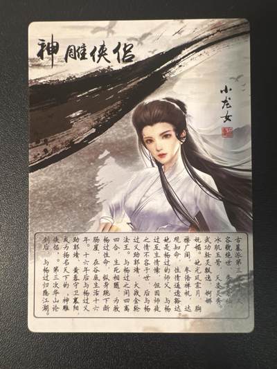 NO.31 好又多金牌大场，期期夯爆，每周必拍！要啥有啥，一站式配齐，方便凑单！（周6晚9点截拍，卖家送拍0抽成！） 奇点 小龙女 粗闪9张