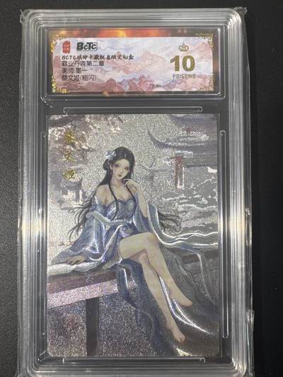 NO.31 好又多金牌大场，期期夯爆，每周必拍！要啥有啥，一站式配齐，方便凑单！（周6晚9点截拍，卖家送拍0抽成！） 【爆金】琅琊卡藏 霸业丹青 墨一 蔡文姬 粗闪