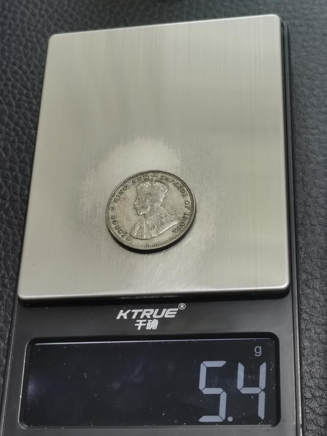 天下钱庄专场欢迎参拍 海峡20分银币