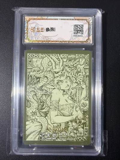 NO.31 好又多金牌大场，期期夯爆，每周必拍！要啥有啥，一站式配齐，方便凑单！（周6晚9点截拍，卖家送拍0抽成！） 【16/18编亲签】卡萃 李尊奇亲签 嫉妒 粗闪 双10分